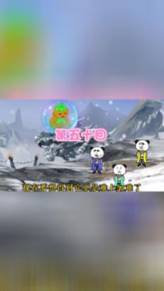 沉睡的骑士