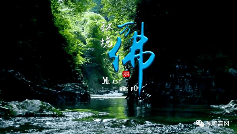 2024年崆峒山第一波雾凇美景来了