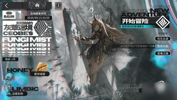 北京人的收入是不是很多人都低于5000元以下？游戏画面