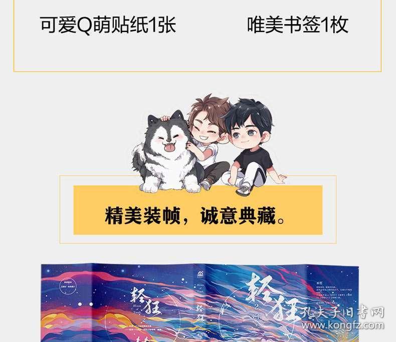 win10怎么跳过创建用户