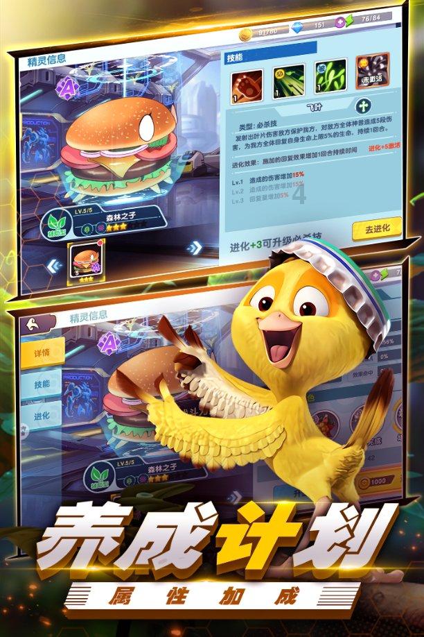地狱潜者