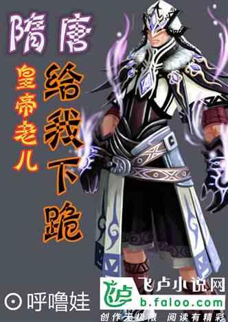 相扑选手大跳跃
