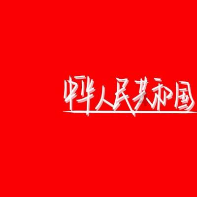 春雨直播app