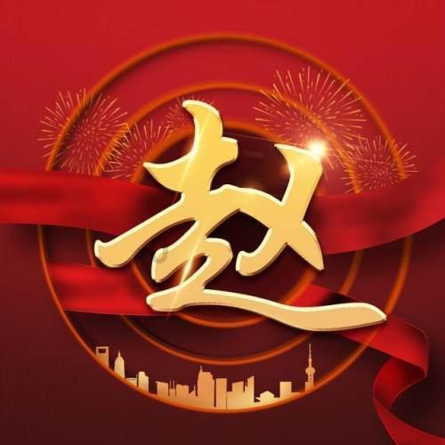 动物帮帮忙保卫家园