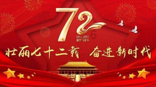 中国食谱
