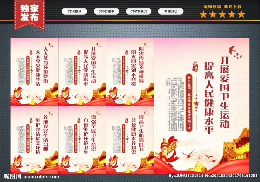 蜡笔小新大逃杀2
