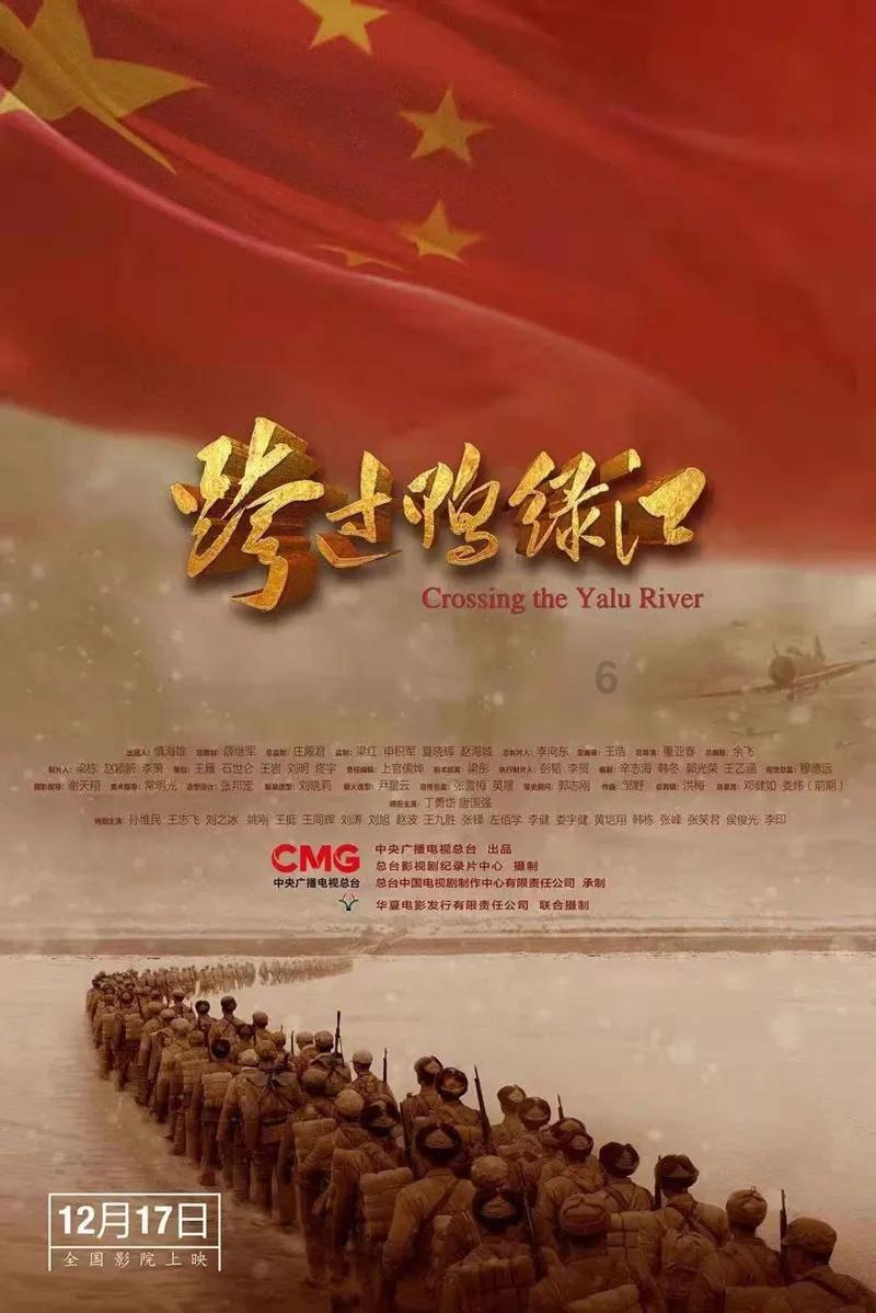 我的老师是偶像