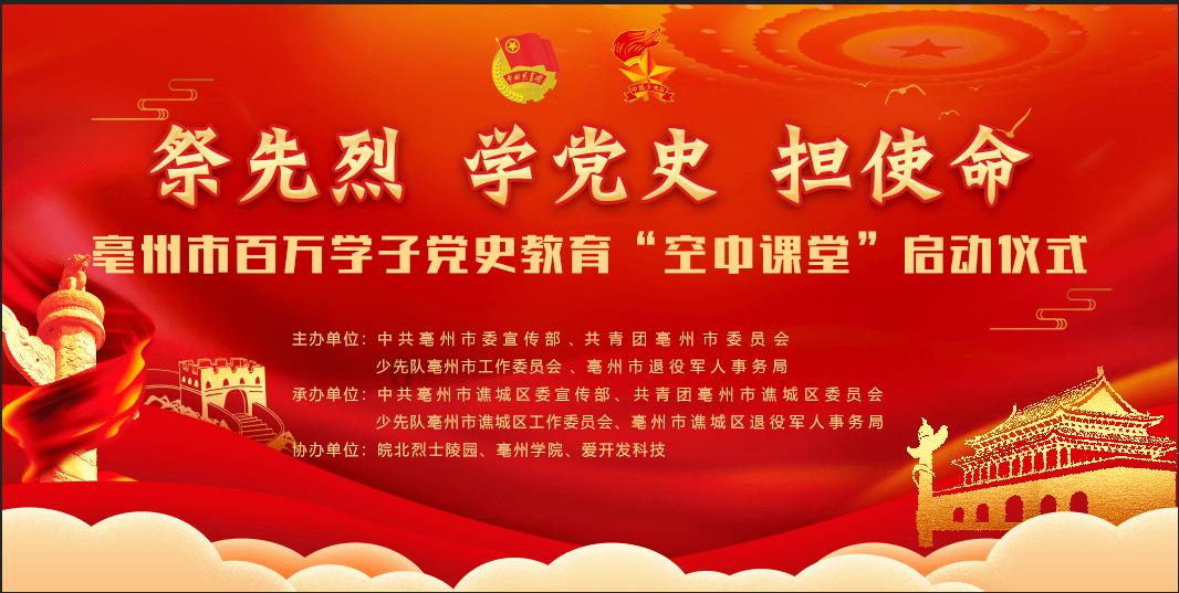 秘密基地找不同