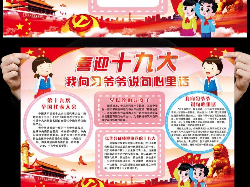 聚焦两会·满洲里市经济社会高质量发展系列报道之一:全面打造国内一流综合枢纽口岸