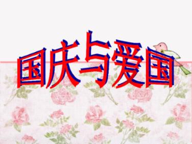 记忆之地