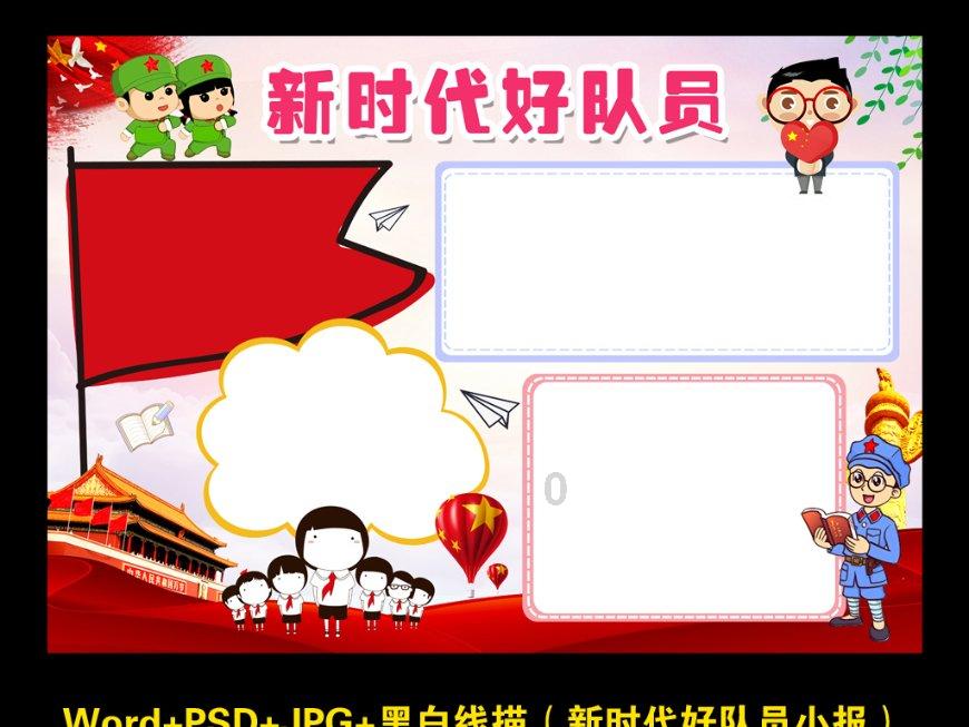 曲棍球教练逃生