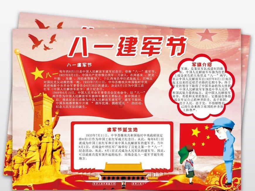 蓝点的冒险