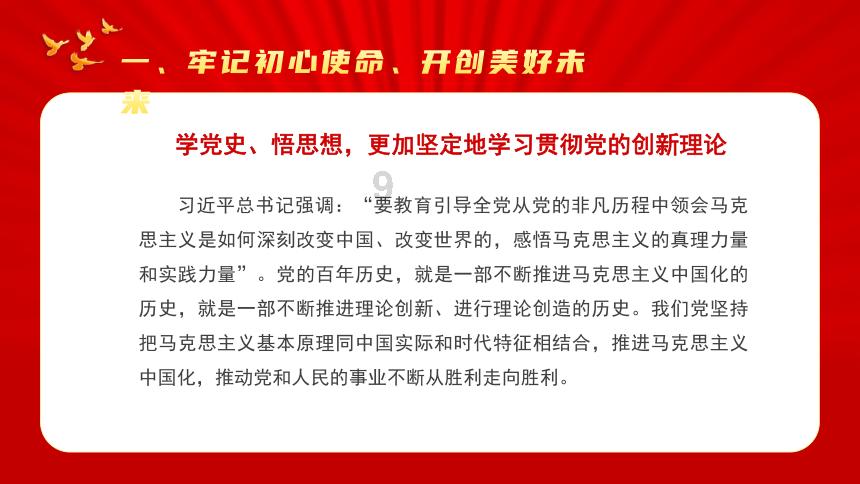 功夫熊猫官方手游