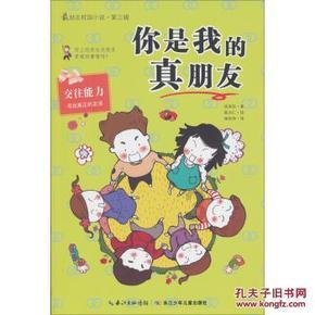 1.25~2.25运势达巅峰，大发横财 喜添横财添福运的5生肖