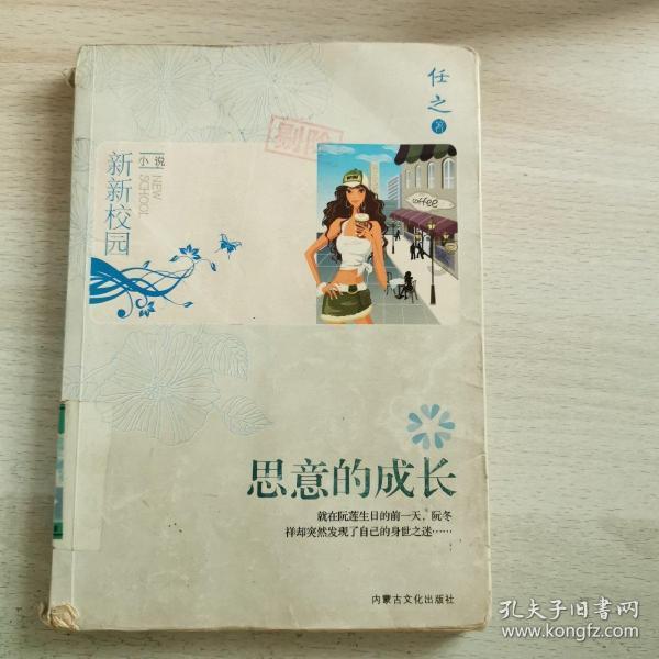 DZ404定向凝固柱晶高温铸造合金具有良好的抗氧化性能