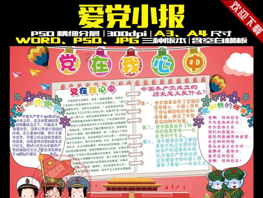 你把子女介绍到年薪六七万的公司，还要他们把工资省着花，那么子女会有意见吗？