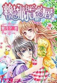 15岁的萝莉太皇太后：6岁成后宫之主，守寡37年