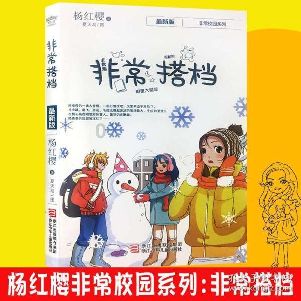 迷你汽车记忆卡
